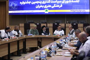 ارسال ۲۱۱۶ اثر به پنجمین جشنواره فرهنگی هنری بحران؛ آثار ۳۱ استان کشور در جشنواره