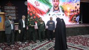 کنگره بزرگداشت شهدای جنوب غرب شهر تهران برگزار شد