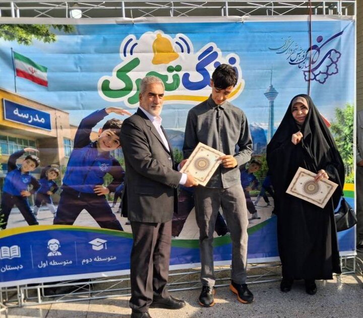 زنگ تحرک در مدارس منطقه ۲۲ نواخته شد