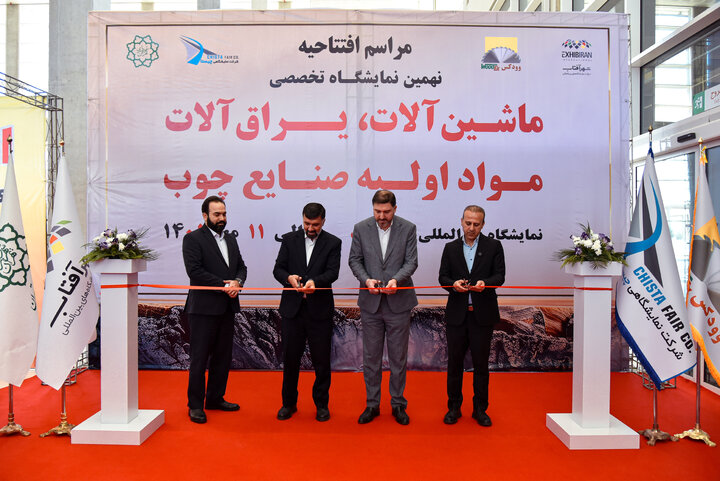 نهمین نمایشگاه صنایع چوب در شهر آفتاب آغاز به کار کرد