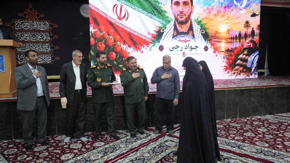 کنگره بزرگداشت شهدای جنوب غرب شهر تهران برگزار شد