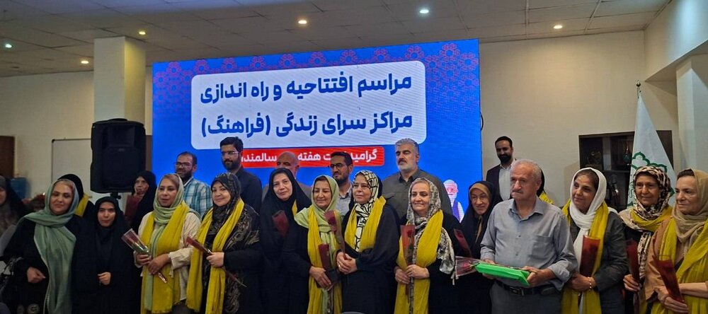 نخستین «سرای زندگی» منطقه ۱۰ افتتاح شد