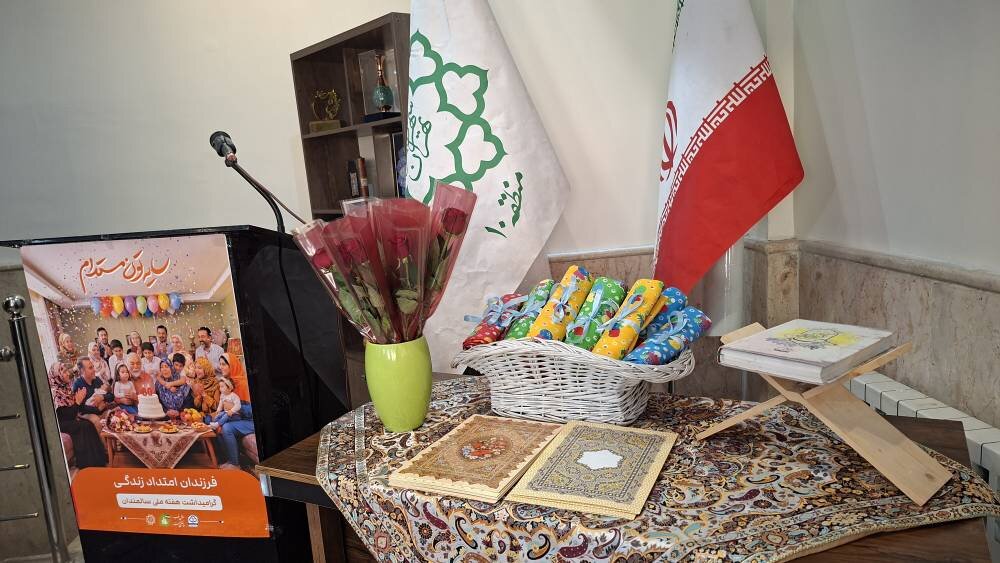 نخستین «سرای زندگی» منطقه ۱۰ افتتاح شد