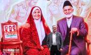 مراسم گرامیداشت روز سالمند