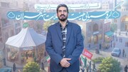 شناسایی پلاک‌به‌پلاک نیازمندان برای ارائه هدفمند خدمات اجتماعی