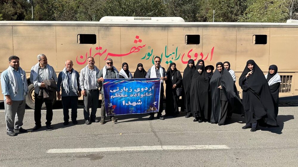 تهران به روایت مقاومت؛ نخستین اردوی راهیان نور پایتخت آغاز شد