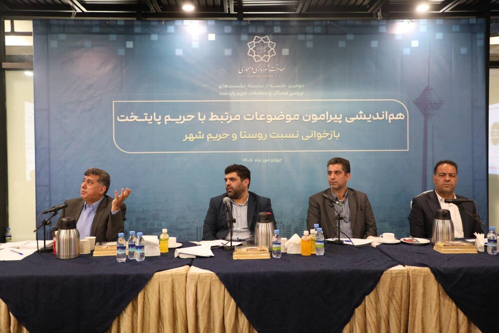 زنگ خطر ظهور شهرهای جدید در حریم تهران
