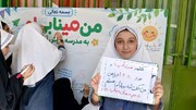 برگزاری جشنواره دانش‌آموزی «من مینابی‌ام» با مشارکت مدارس منطقه یک