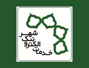 تعیین تکلیف ۳۵ درصد پرونده‌های معوقه دفاتر خدمات الکترونیک شهر