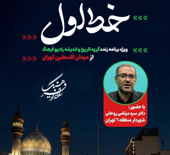 منطقه ۶ در خط اول خدمت و همبستگی، از بازسازی نقاط آسیب‌دیده تا حمایت از خانواده‌ها