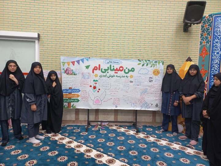 برگزاری جشنواره دانش‌آموزی «من مینابی‌ام» با مشارکت مدارس منطقه یک