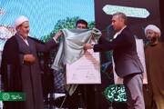 رونمایی از دو میراث ثبت ملی منطقه ۵؛ حسینیه نور دارقاضی و آیین «کلاه بنگلک»