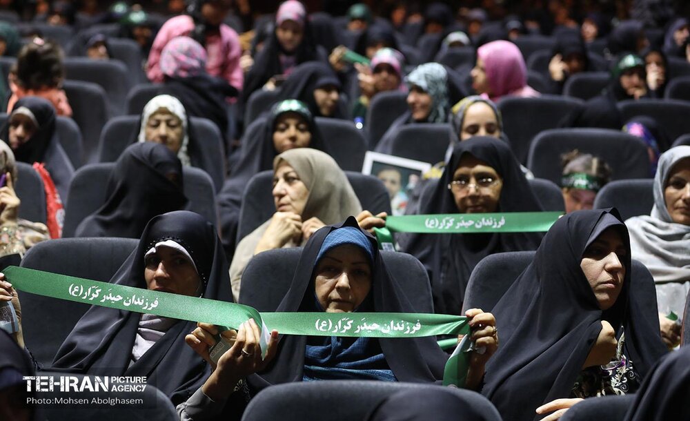 همایش «فرزندان حیدر کرار»