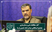 خیز بلند برای نوسازی قلب تپنده متروی تهران؛ آغاز مطالعات فنی و مدل‌سازی مجتمع ایستگاهی میدان امام خمینی (ره)