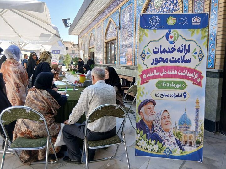 برگزاری میز خدمت سلامت در محلات منطقه یک به مناسبت هفته ملی سالمند