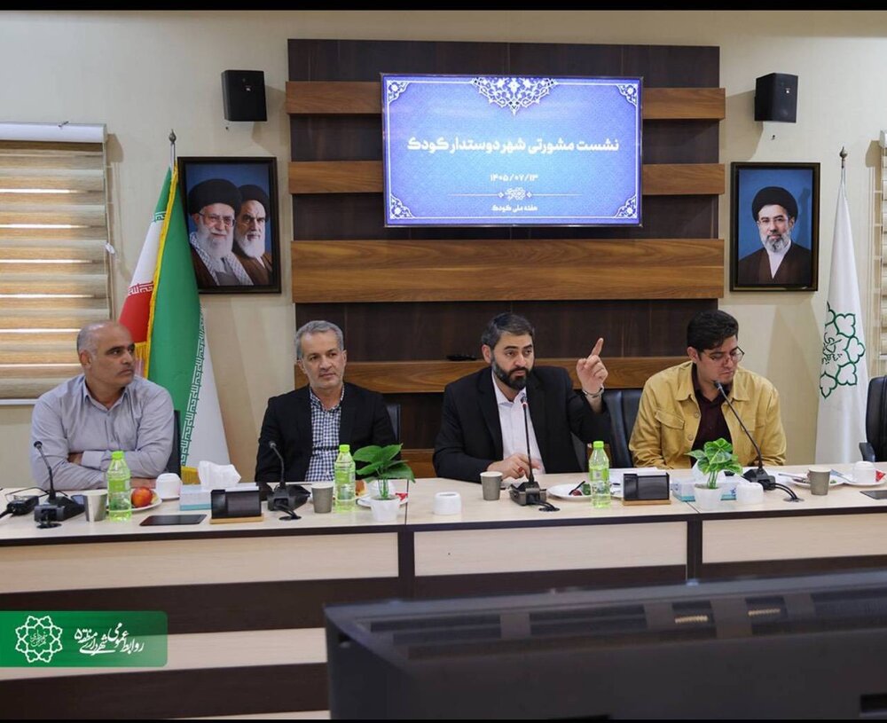 شهر دوستدار کودک در منطقه ۵؛ تأکید بر شنیدن صدای کودکان و اجرای برنامه‌های خلاقانه