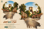رونمایی از کتاب «میراث سبز تهران»