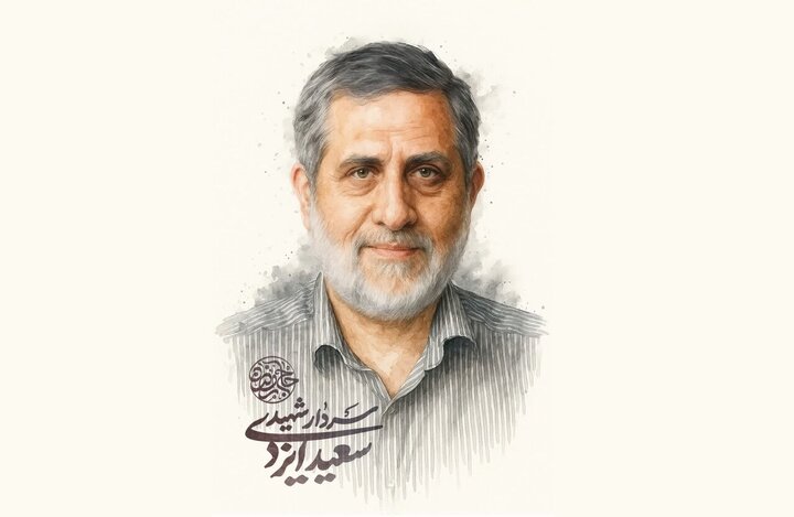رونمایی از سردیس حاج رمضان در میدان فلسطین