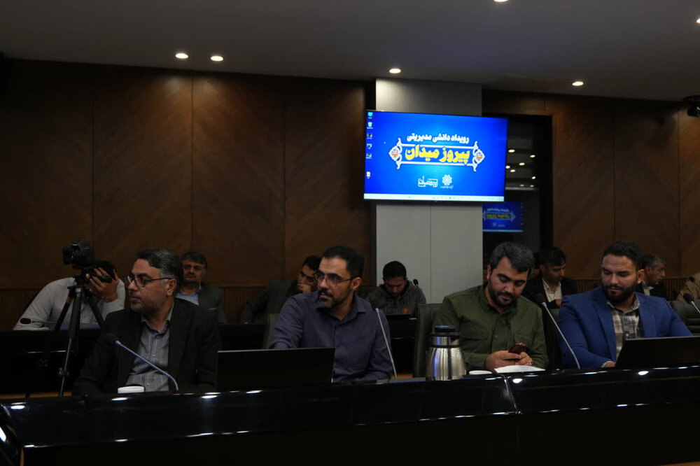 پایتخت میزبان رویداد ملی «پیروز میدان» شد؛ تبیین دستاوردهای بومی مدیریت شهری