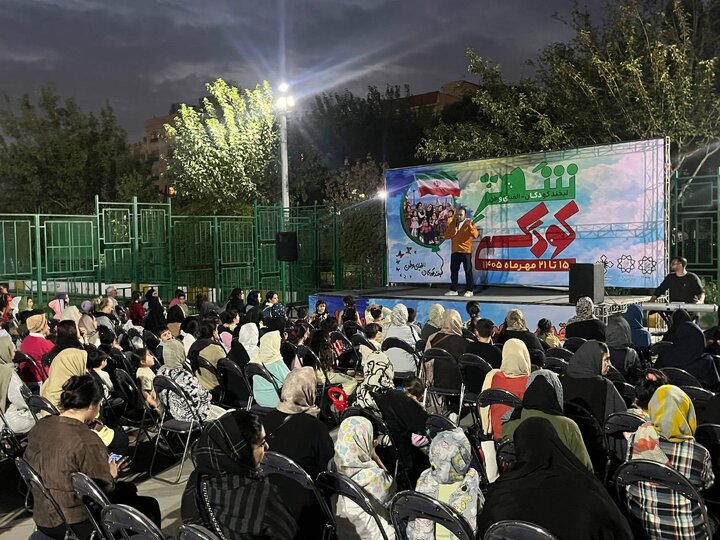جشنواره «شهر کودکی» در بوستان پیروزی آغاز شد