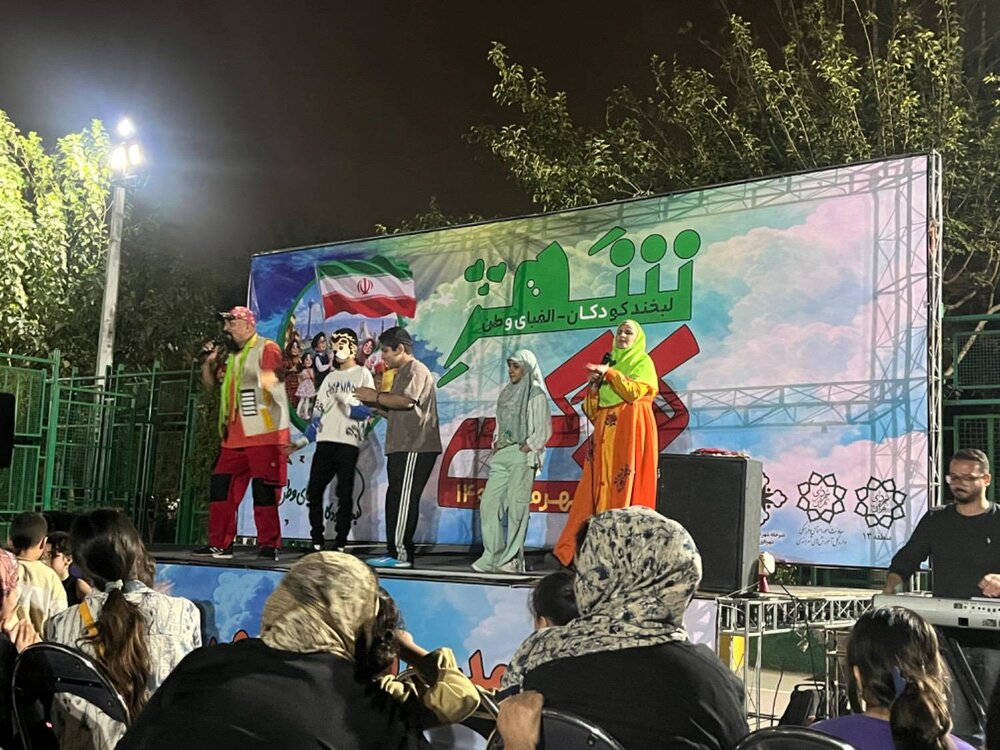 جشنواره «شهر کودکی» در بوستان پیروزی آغاز شد