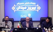 تحقق بیش از ۱۱۶ درصدی درآمد شهرداری تهران در شش‌ماهه نخست سال