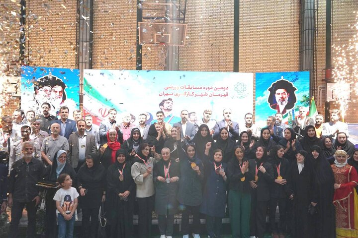 درخشش قهرمانان کارگری شهر روی سکوی افتخار شهردای منطقه ۲۱