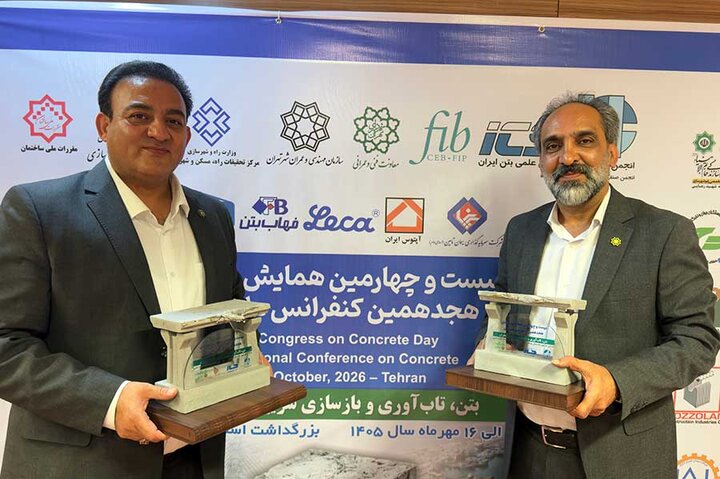 "شاخه غربی بزرگراه یادگار امام" طرح برتر بتنی امسال