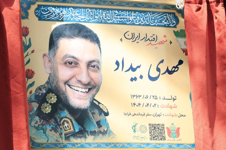 الحاق منطقه یک به طرح بزرگ ساماندهی تابلوی شهدای معابر پایتخت