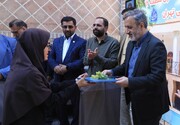 تدوین بسته گردشگری و تفریحی تهران با محوریت خانوارها
