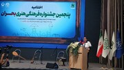 ضرورت نهادینه‌سازی اقدامات پیشگیرانه و آموزشی قبل از وقوع بحران