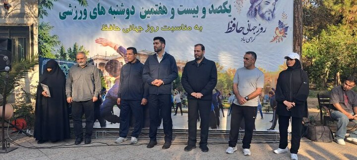 برگزاری یکصد و بیست‌وهفتمین «دوشنبه‌های ورزشی» با حضور بیش از ۵۰۰ شهروند در منطقه ۱۴ تهران