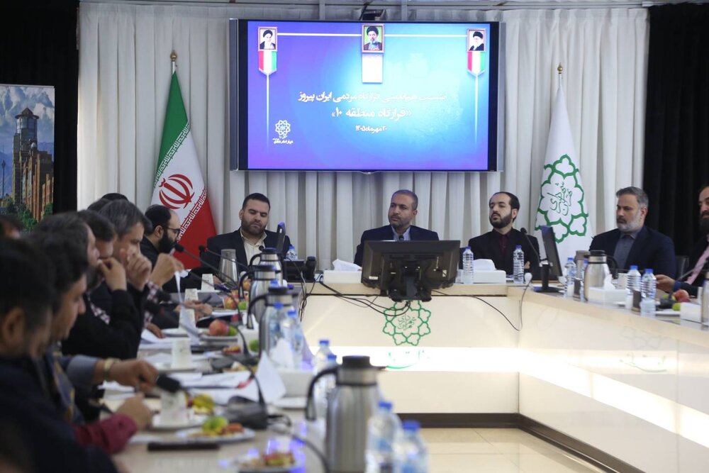 بررسی روند فعالیت قرارگاه مردمی ایران پیروز در منطقه10