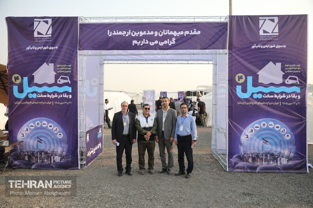 خبر ذخیرهسازی شده توسط در تاریخ ۱۴۰۵۰۷۲۱-۲۰:۲۸/خبر برنامه بحران/روز اول
