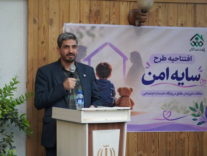 پایگاه‌های خدمات اجتماعی شهرداری تهران میزبان ملاقات فرزندان طلاق می‌شوند
