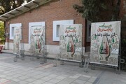  بوستان بانوان منطقه ۱۹ میزبان اولین رویداد «خانه شهر» با بیش از ۴۰ برنامه و غرفه متنوع