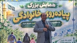 از تجلیل پرستاران توسط شهردار منطقه تا شرکت در پیاده‌روی خانوادگی
