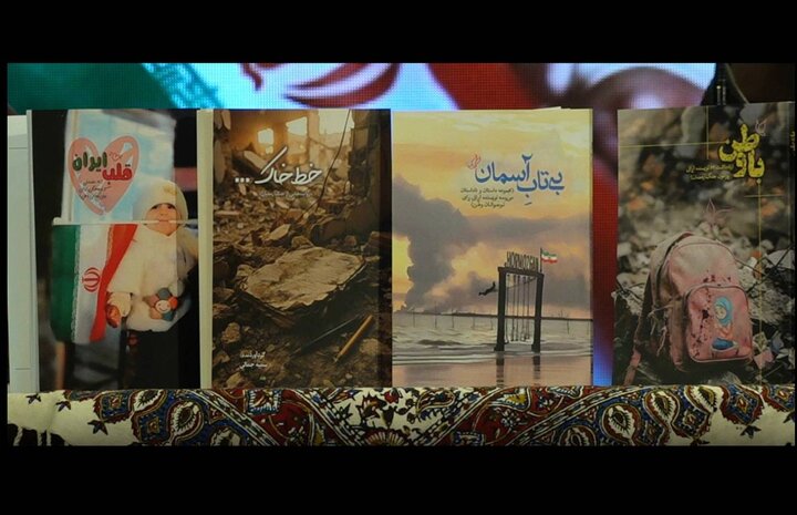 چهار کتاب با موضوع جنگ رمضان در فرهنگسرای انقلاب رونمایی شد