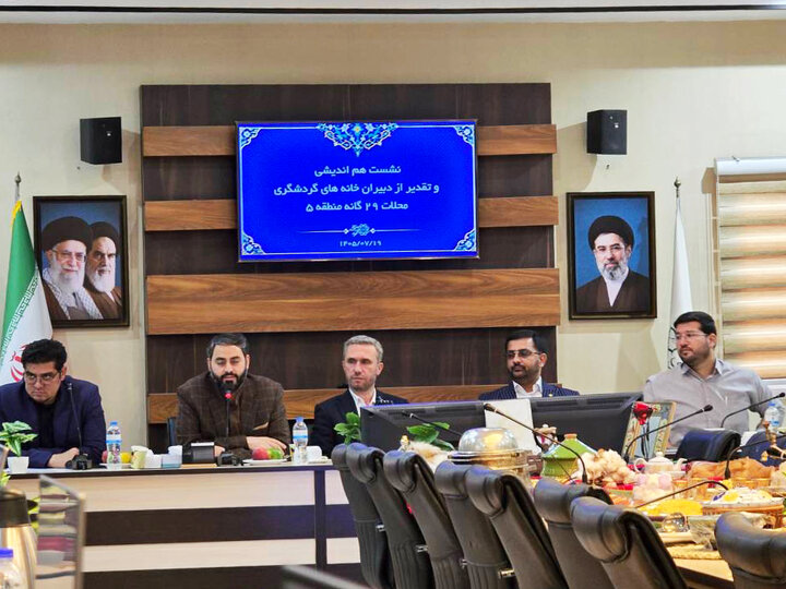 از فرحزاد تا امامزاده داوود؛ گام تازه منطقه ۵ برای توسعه گردشگری مردم‌محور