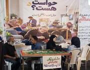 پایان پویش ۵ روزه «مهارتکده روان» در اقلیم فرهنگ و هنر