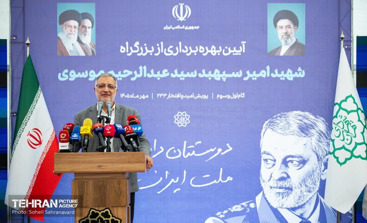 مراسم افتتاح بزرگراه شهید سید عبدالرحیم موسوی