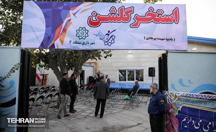 آیین بهره برداری از مجموعه آبی گلشن و افتتاح ۱۳ پروژه منطقه ۴