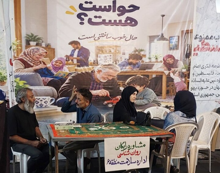 پایان پویش ۵ روزه «مهارتکده روان» در اقلیم فرهنگ و هنر