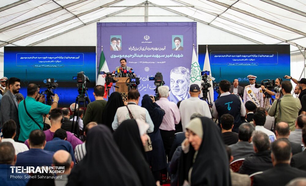 مراسم افتتاح بزرگراه شهید سید عبدالرحیم موسوی