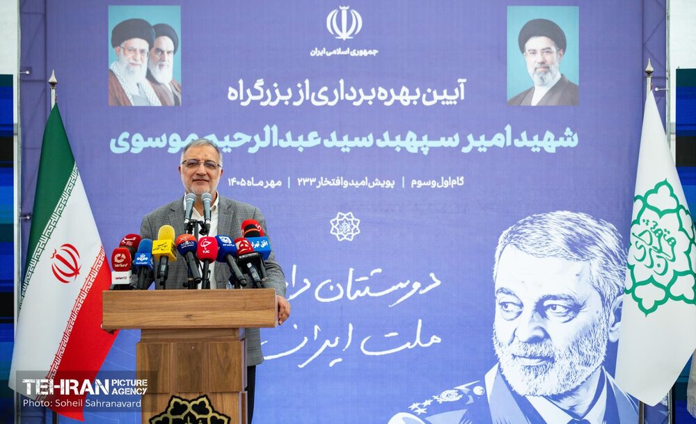 مراسم افتتاح بزرگراه شهید سید عبدالرحیم موسوی