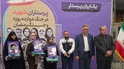 رونمایی از نمایشگاه عکس شهدای پرستار با عنوان «یک ایران پرستار» در ایستگاه متروی مدافعان سلامت