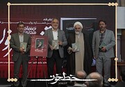 مرکز رشد دانشگاه امام صادق (ع) بستری برای پرورش نیروهای خودباور و مسئولیت‌پذیر