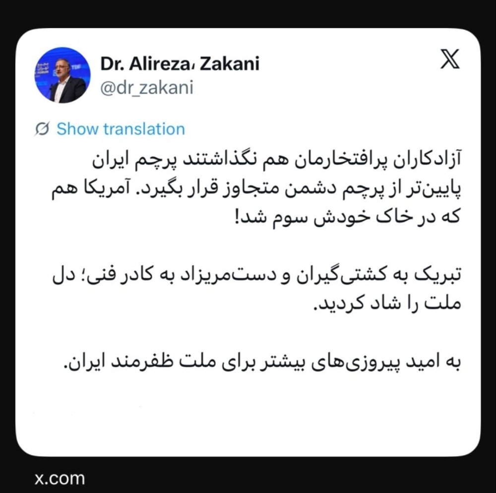 آزادکاران ایران با قهرمانی، نگذاشتند پرچم ایران پایینتر از پرچم کشور متجاوز قرار بگیرد
