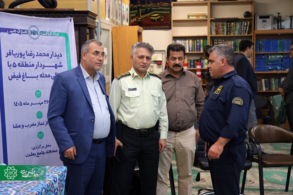 یکشنبه‌های مردمی به باغ فیض رسید؛ از شنیدن مطالبات تا تجلیل از فعالان محله