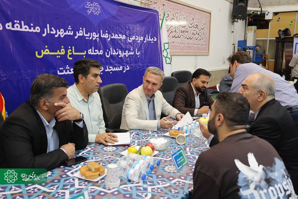 یکشنبه‌های مردمی به باغ فیض رسید؛ از شنیدن مطالبات تا تجلیل از فعالان محله